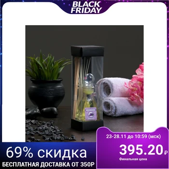 

Gift set with aroma oil 50 ml "Romance", violet aroma