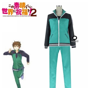 

Anime Kono Subarashii Sekai ni Shukufuku o! KonoSuba Kazuma Satou Cosplay Costume top+pant+coat