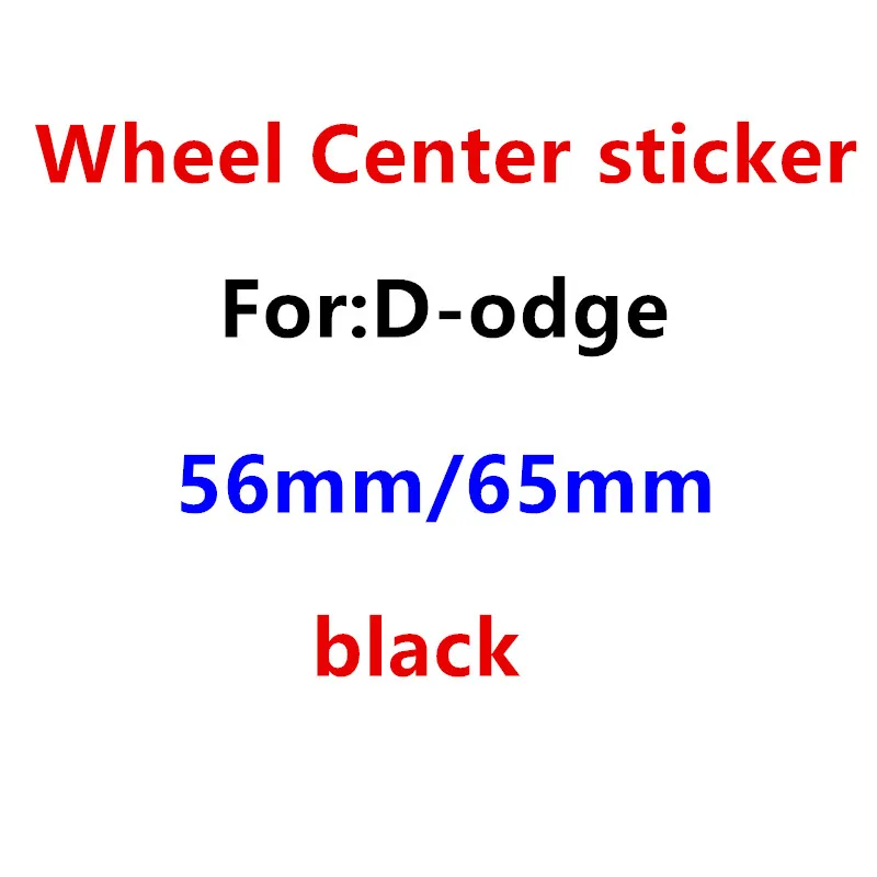 4 шт. 56 мм 65 Автомобильная эмблема колпачки на ступицу колеса для значков наклейки