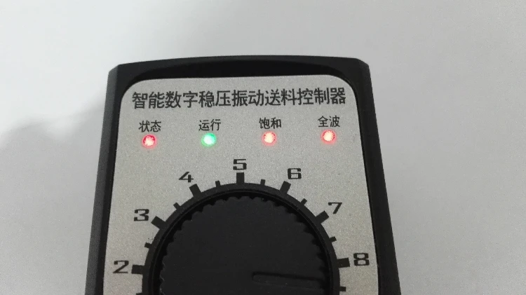 início lento, eletroímã regulador, salion