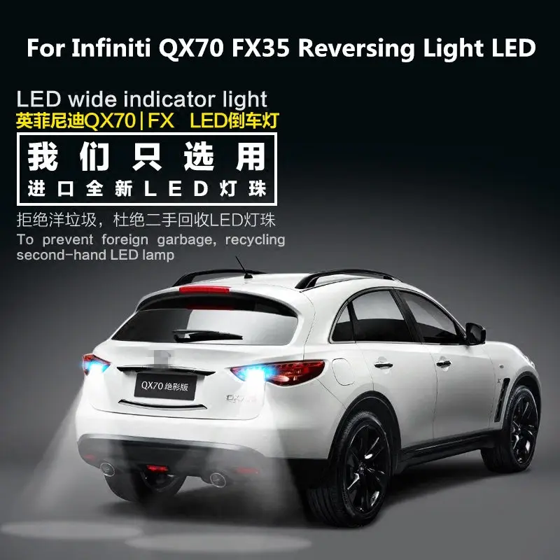 

2pcs For Infiniti QX70 FX35 Reversing Light LED T15 9W 5300K Retreat Auxiliary Light QX70 Car Light Refit backup light
