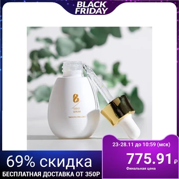 

Bonny Hill Face Serum with 24K Gold, 30 ml