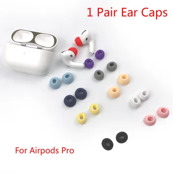 

1 Pair Mulit-style Soft Silicone Earbuds Ear Cap For Apple Airpods Pro 3 Wireless Earphones Protective Eartip Headset TXTB1