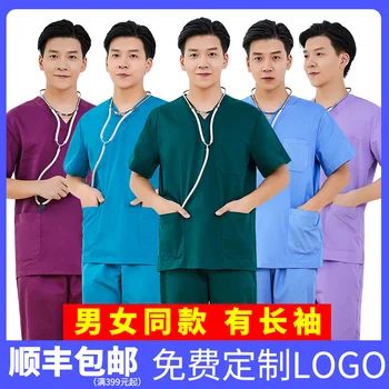 

Hand-washing clothes short-sleeve operating room pure cotton cosmetic isolation clothes brush hand clothing doctor male overalls