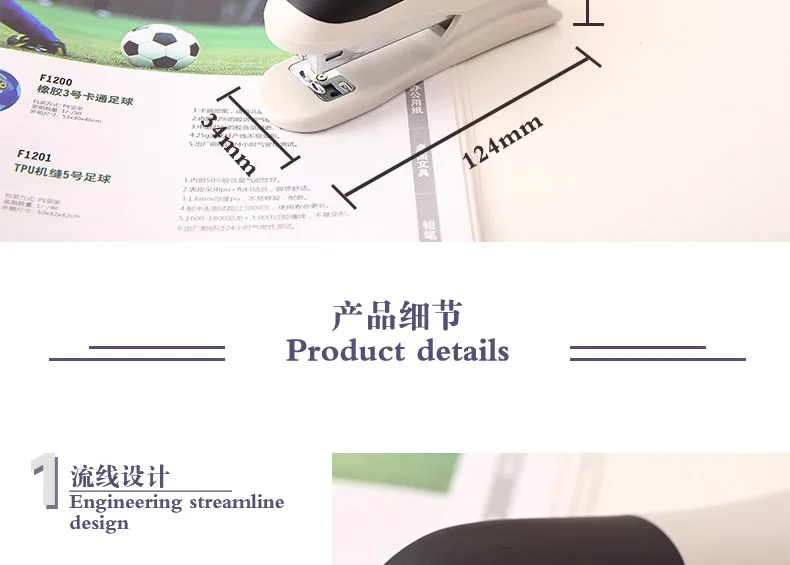 Deli 0305 Stapler 12-Gauge Needle Book Business Stapler Bookbinding Machine for Finance Office Supplies Stationery