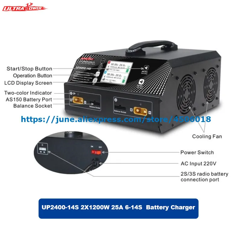Ультра Мощность 2400W 25A UP2400 14S LiPo LiHV баланс Зарядное устройство с двумя Выход Каналы для распыления