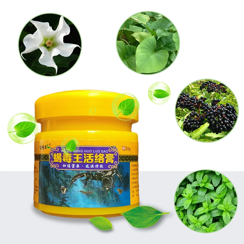 1pcs Joint Pain Cream Muscle Pain Ointment Neuralgia Acid Stasis Rheumatism Analgesic Chinese Medical Plaster S024