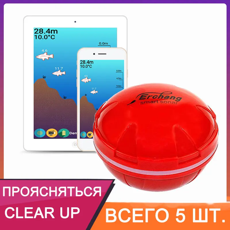 Эхолот рыболокатор Erchang беспроводной Bluetooth для озерной и морской рыбалки IOS