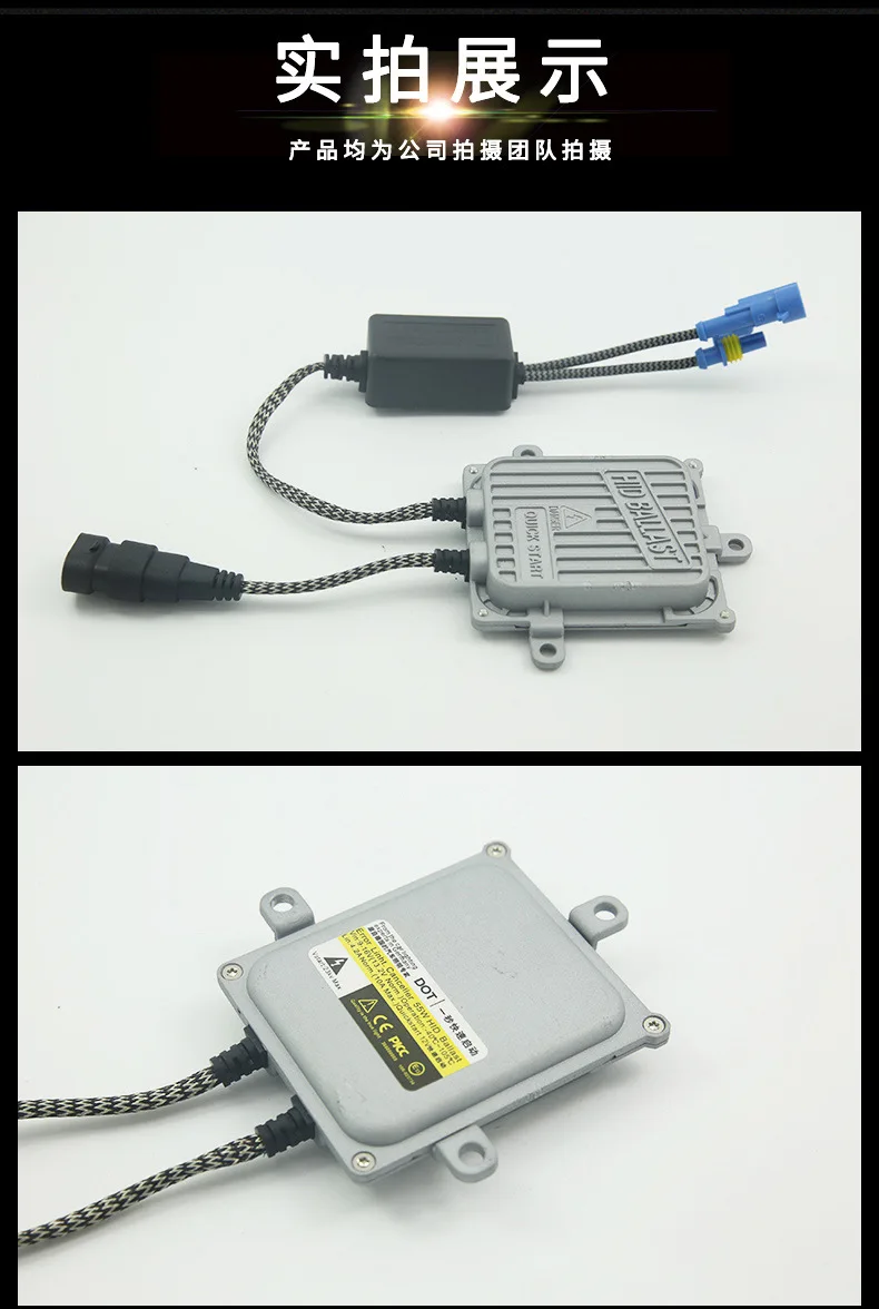 Напрямую от производителя 12V55w связь автомобильный ксеноновое освещение стабилизатор ксеноновая лампа в авто балласт QSP высокой интенсивности