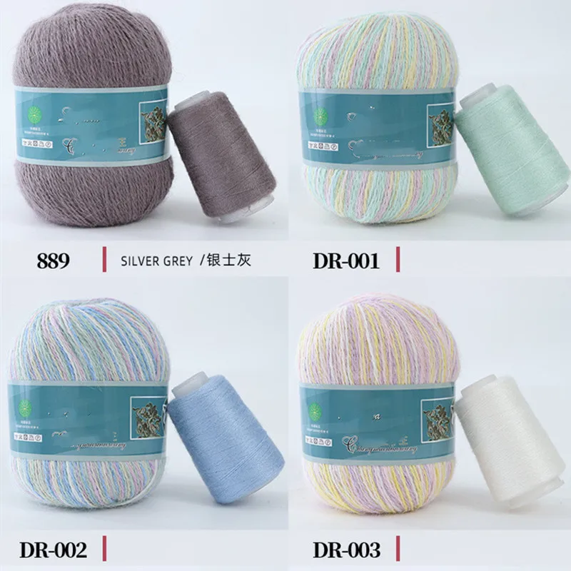 New 100 Colour 50+20g/set Long Plush Mink Cashmere Yarn Fine Quality Hand-Knitting Thread For Cardigan Scarf Suitable for Woman 3