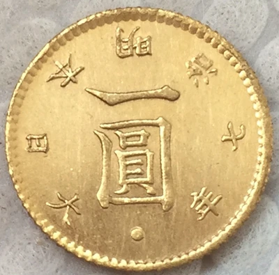 Япония 1 Yen-Meiji 4,7, 9,10, 13,25 лет копия монет 13,5 мм позолоченный