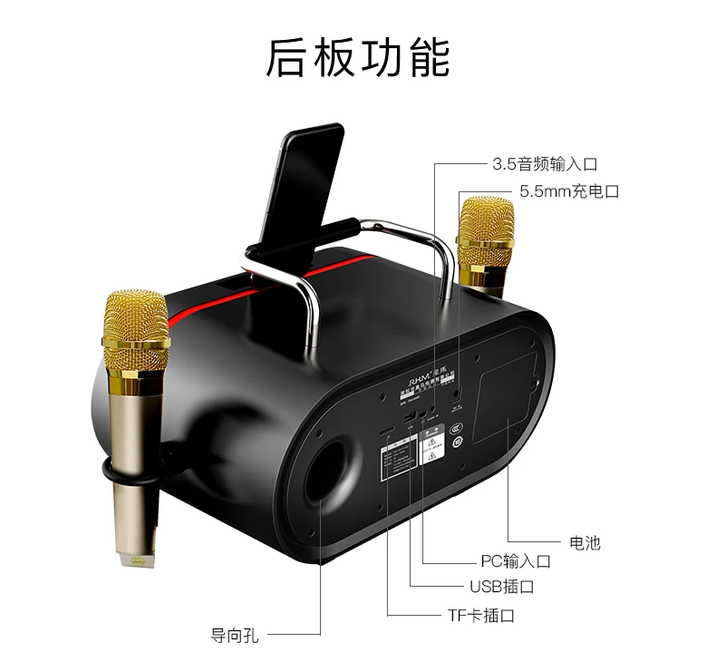 【美品】RM-K666 ポータブルカラオケ ワイヤレススピーカー　皇馬 RHM-K666 ポータブル Bluetooth スピーカー カラオケ 皇馬