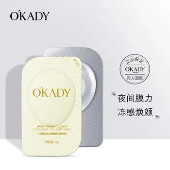 

Oupei Split Yeast Hyaluronic Acid Sleep Brightening Frozen Film 5g4 Tablets Boxed Moisturizing Disposable Sleep Facemask