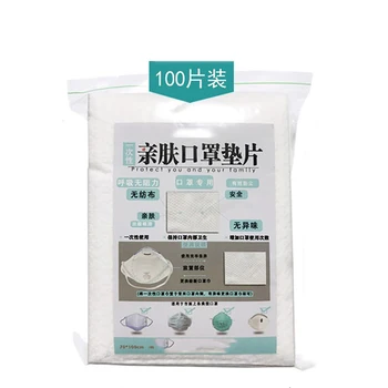 

100Pcs 3 Layer Disposable Masks Gasket Safety Anti Dust and Haze Breathable Mouth Face Mask Replacement Pad Square Cotton Mat