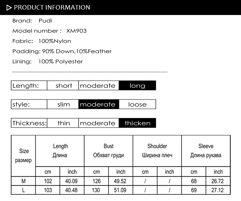 Pudi XM903, Женское зимнее длинное пальто, новая ткань, 90% утиный пух, пояс, большой размер, женская повседневная куртка с воротником из натурального меха енота, парка