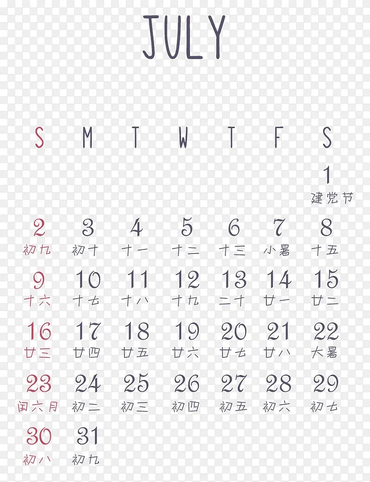 6月日历素材png图片素材免费下载 图片编号qxjnxbaq Pngbag素材网