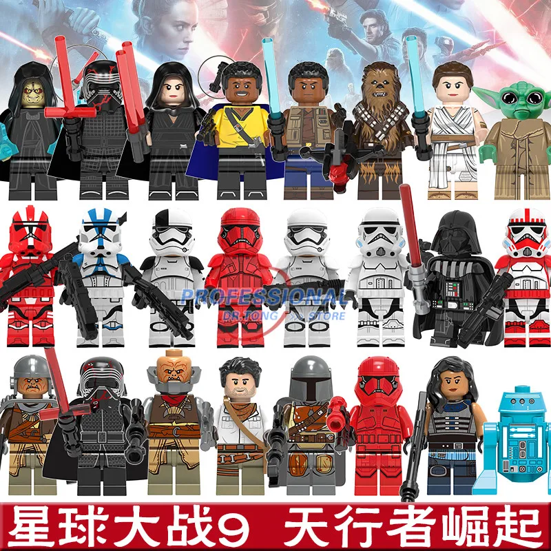 

50PCS Imperial Sith Guard Darth Vader Shock Troopers Mandalorian Model Building Blocks Toys For Children KT1034