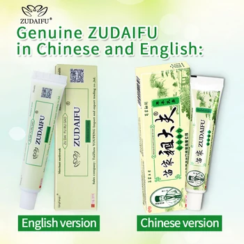 5PCS ZUDAIFU Psoriasis Cream Dermatitis Eczema Hand Foot and ringworm Pruritus Ointment 15G NO BOX 5