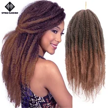 Весна солнце 18 дюймов Омбре афро кудрявый Solft марли плетение волос Синтетический крючком Marly косы волос натуральный черный 1b