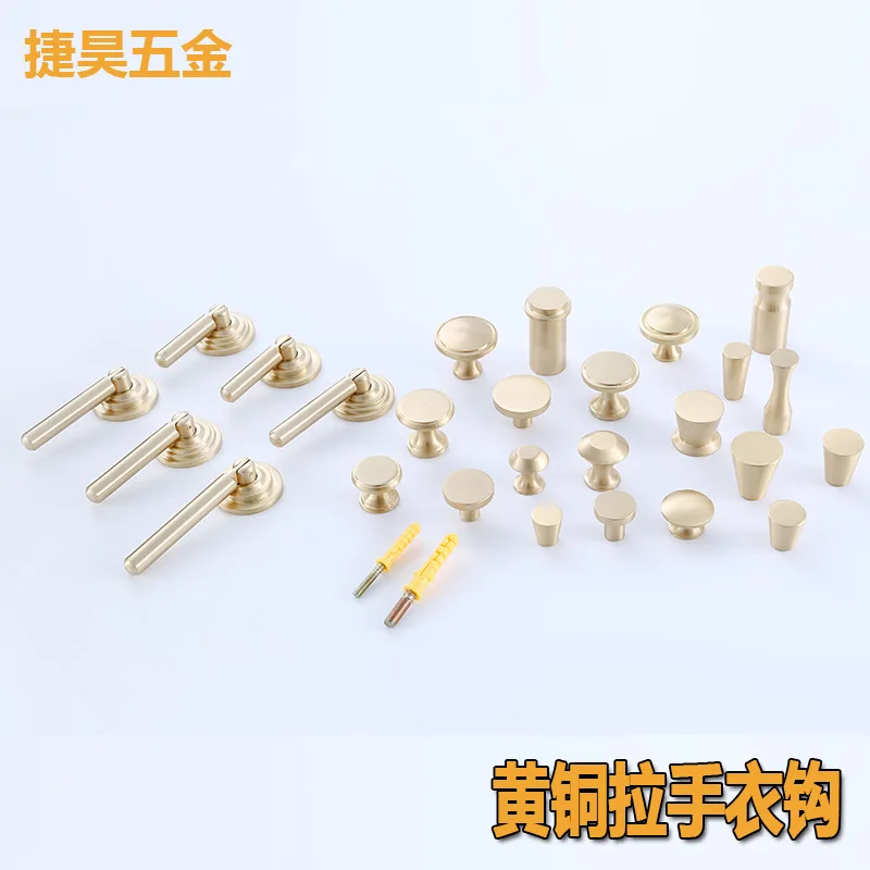 纯铜拉手