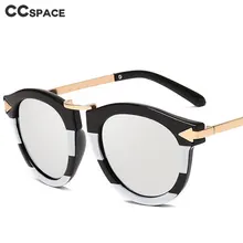 46217 классические трендовые солнцезащитные очки в черно-белую полоску для мужчин и женщин с металлическими ножками UV400