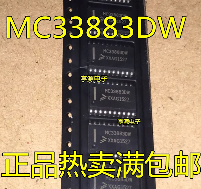 

5pcs/lot MC33883 MC33883DW MC33883EG SOP20