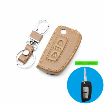 

Leather Remote Car Fob Key Cover For Nissan X Trail-Juke Qashqai Micra Pulsar 2014 2015 2016 2017 2018 2 button Key Shell Case