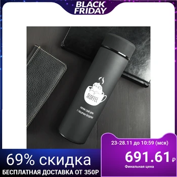 

Thermos "Start your day", 500 ml, keeping time 15 h, soft-touch coating