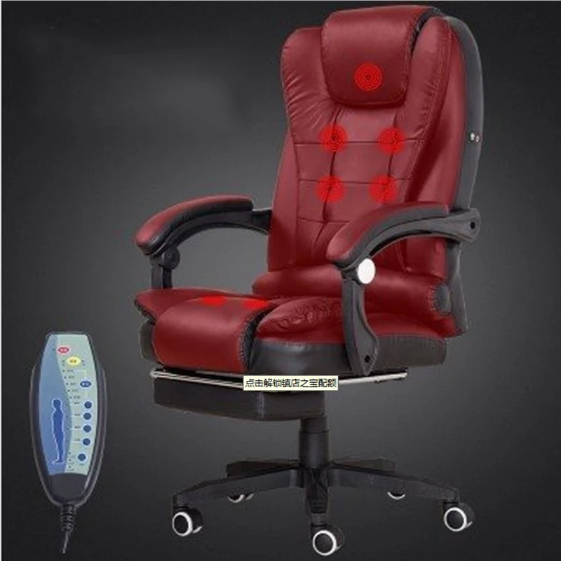  Boss Computer Chair Office Home Rotatable Massage Chair Lifting Adjustable Chair Business Comfort C