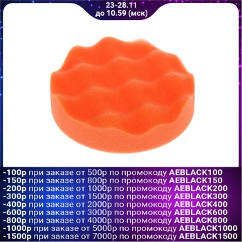 

TORSO polishing wheel, medium hard, 125 mm, embossed 1997975