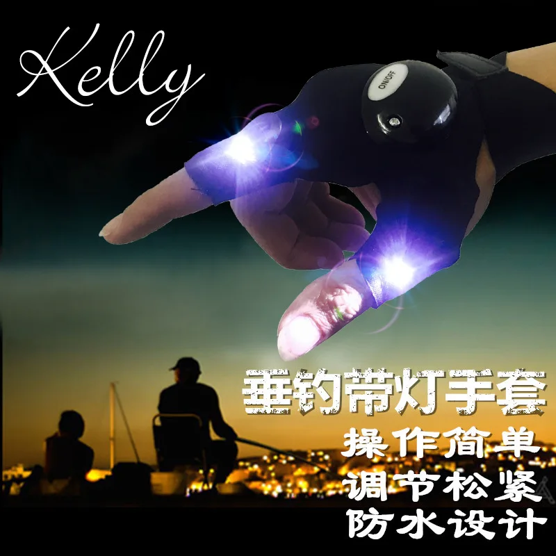 

LED Finger Light Flashlight Shining Fishing Gloves Breathable Outdoor Night Light Sports Dew Three Refers to Angling Gloves