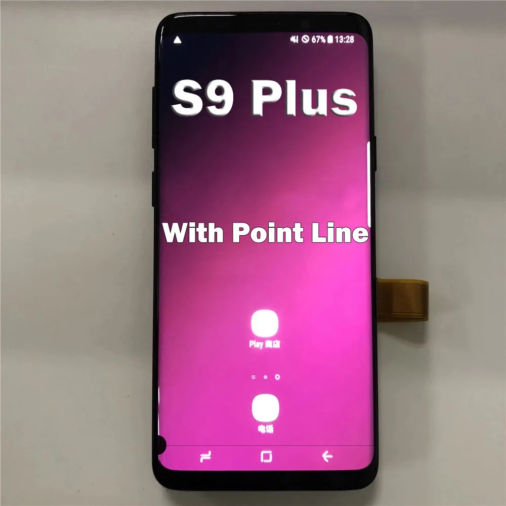 LCD는 G965 G965F LCD 용 삼성 S9 Plus LCD 터치 스크린 디지타이저 어셈블리 디스플레이 용 라인 도트가 있..