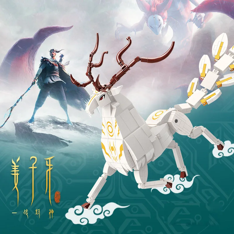 

2020 New Creator Anime Movie Figures MOC Mythology Character Brick Cartoon Character Building Blocks Model Blocks Toys Gift