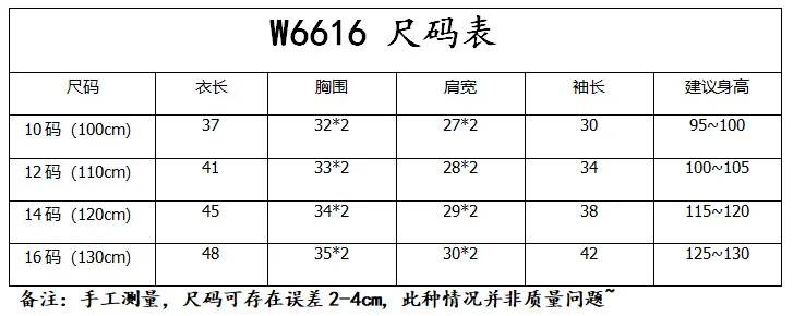 Boys' Sweater Autumn And Winter New Style Korean-style jia rong Sweater Square Lines Pullover Base Shirt Sweater