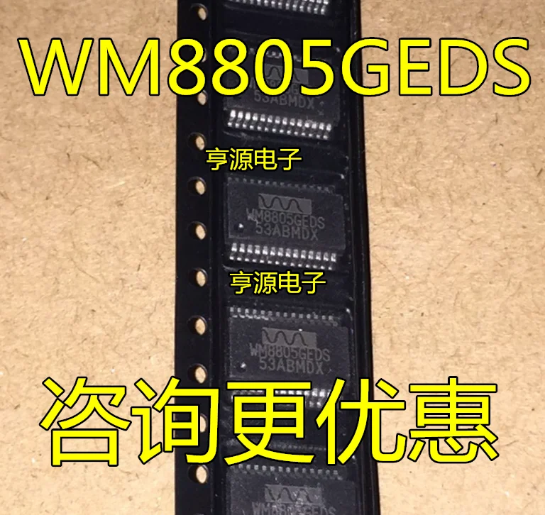 

5pcs/lot WM8805 WM8805GEDS SSOP28IC