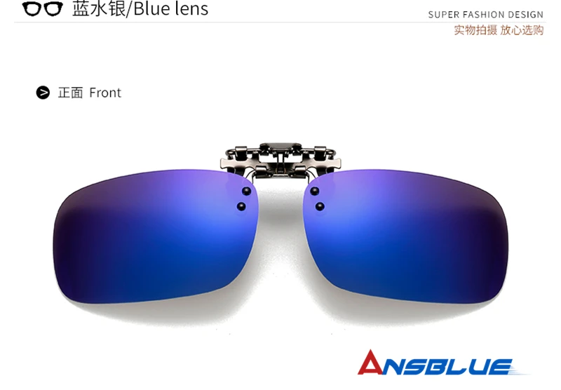 ANSBLUE поляризационные солнцезащитные очки на застежке, солнцезащитные очки для вождения, линзы ночного видения, пластиковый чехол, Anti-UVA400, оттенки для женщин и мужчин, полимерные