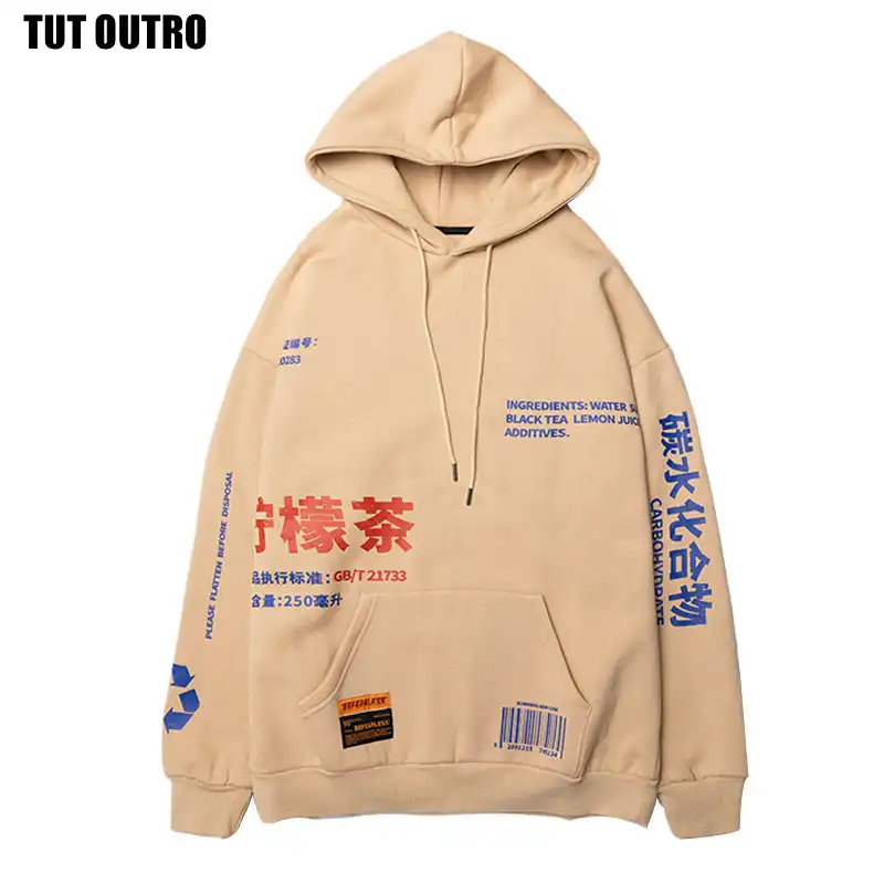 tan pullover hoodie men's