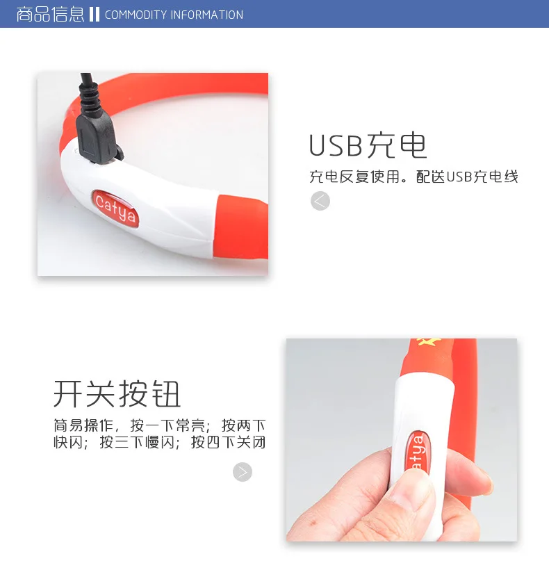Usb зарядка светящийся ошейник для домашних животных Ночной собаки кошки безопасный дорожный светодиодный ошейник для шеи напрямую от производителя продажи