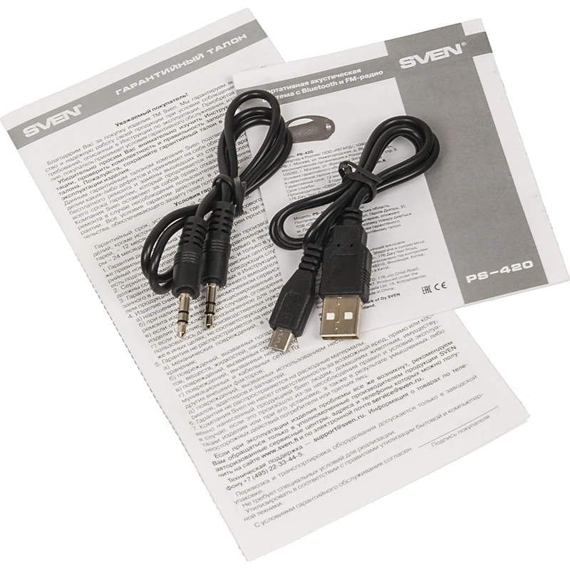 Колонка порт. Sven PS-420 черный 12W 2.0 BT 10м 1800mAh