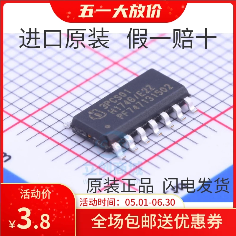 100% новый и оригинальный ICE3PCS01G ICE3PCS01 3PCS01 250 кГц в наличии | Электроника