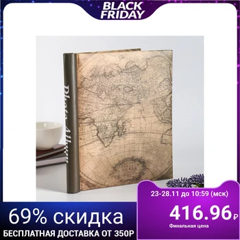 

Magnetic photo album, 10 sheets "Card" 23X28cm 4862536