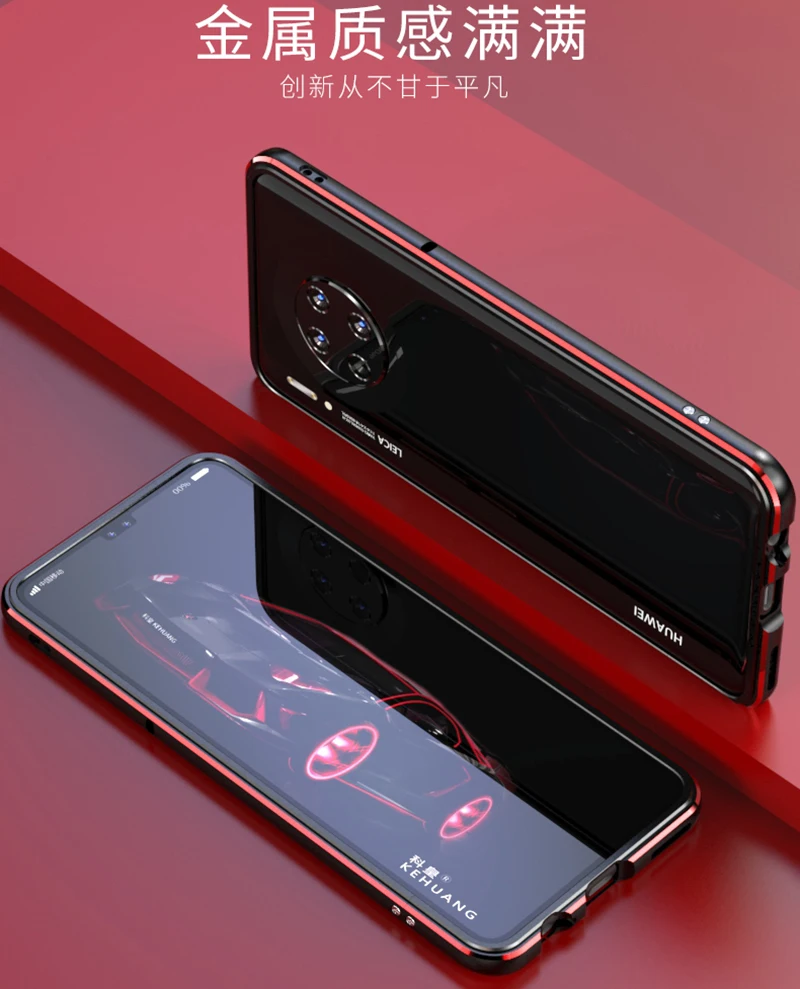 Металлический Чехол-бампер для huawei mate 30, чехол-броня, алюминиевая рамка, защитный чехол для huawei mate 30, чехол для телефона