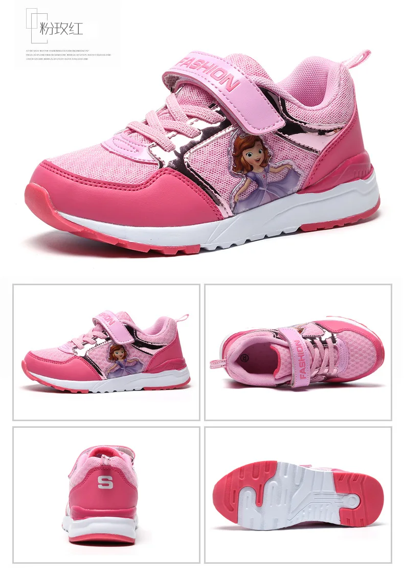 Принцесса София детская обувь для девочек Осень Детские модные кроссовки Нескользящая кожаная спортивная обувь мягкая обувь для бега