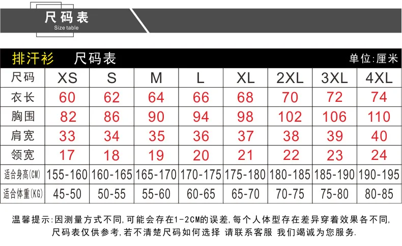 Manufacturers Wholesale Direct Selling Riding Shirt Bicycle Black And White with Pattern Base Shirt Quick-Drying Moisture Wickin