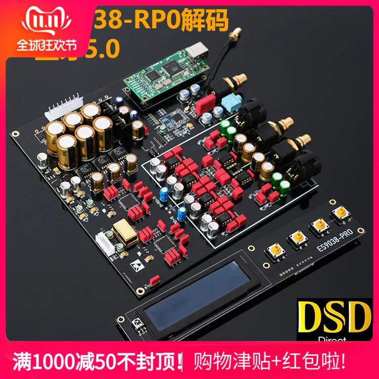 

Dual-core ES9038PRO Decoder Board DAC Board Supports DSD Decoding 384K Lossless Fiber Coaxial Decoder