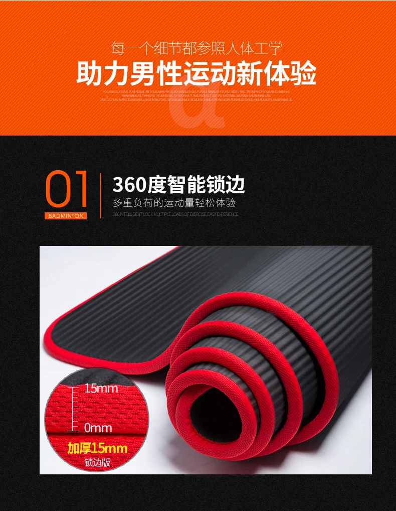 Yuebu Удлиненный коврик для начинающих фитнес-коврик для йоги толстый Противоскользящий мужской Расширенный Yb-yoga 002 Коврик для йоги