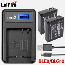 DMW-BLG10 BLG10E BLG10PP BLE9 BLE9E BLE9PP Камера Батарея+ ЖК-дисплей USB Зарядное устройство для цифрового фотоаппарата Panasonic Lumix DMC GF6 GX7 GF3 GF5 BLE9