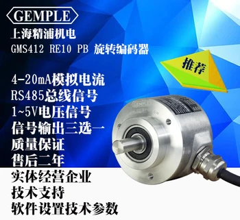 

Gemple Rotary Encoder 4-20mA and RS485 Output Single Turn Encoder 0-360 Degrees