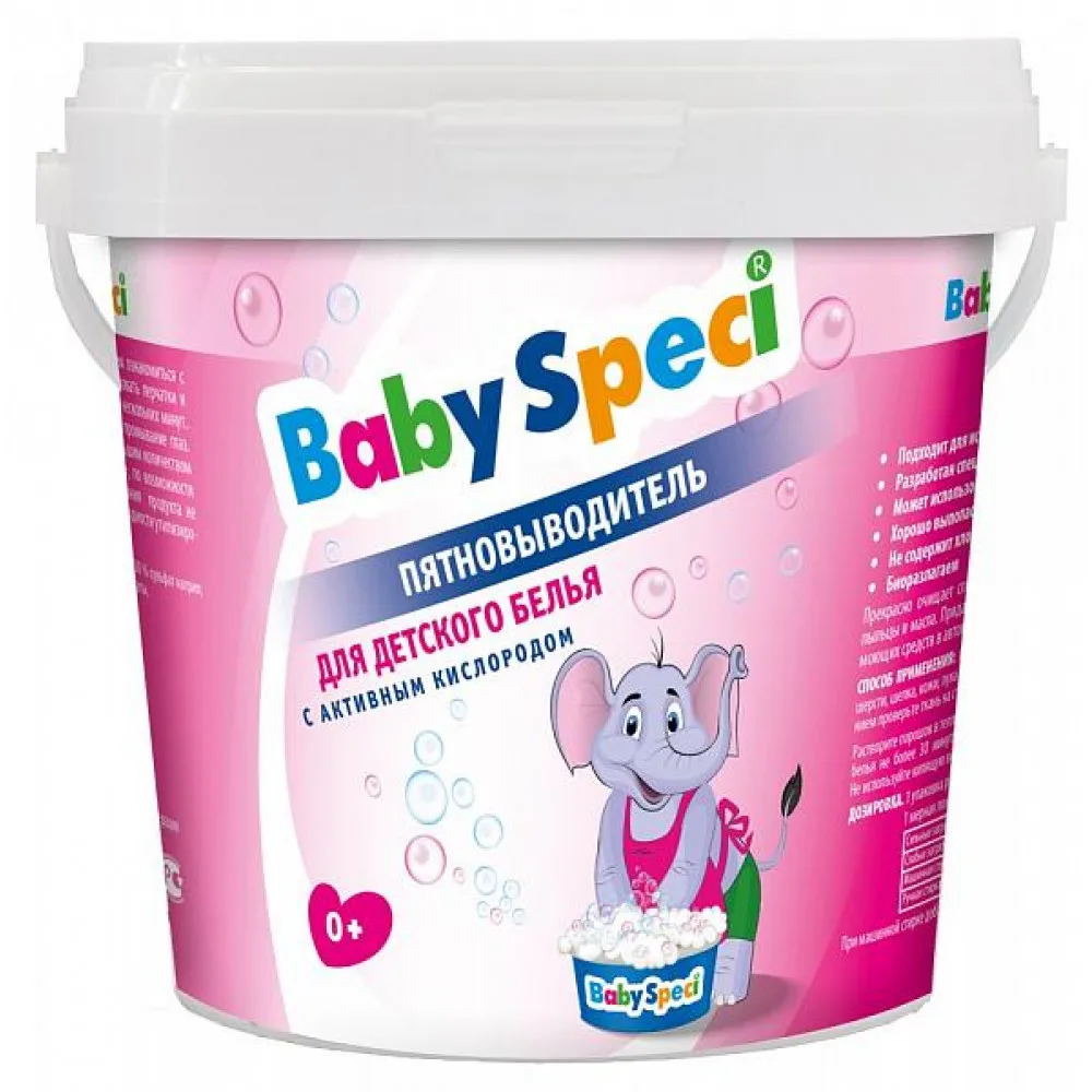 Baimao высокоэффективный 500гр обзоры. пятновыводитель для белого и цветного. кондиционер д/белья ушастый нянь лаванда 750мл кан. детский кондиционер ополаскиватель для белья без запаха. отбеливатель ушастый нянь 750мл.