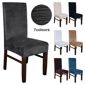 

7 Color Stretch Chair Cover Spandex Universal Removable Dining Chair Protection Covers For Wedding Banquet Hotel #3